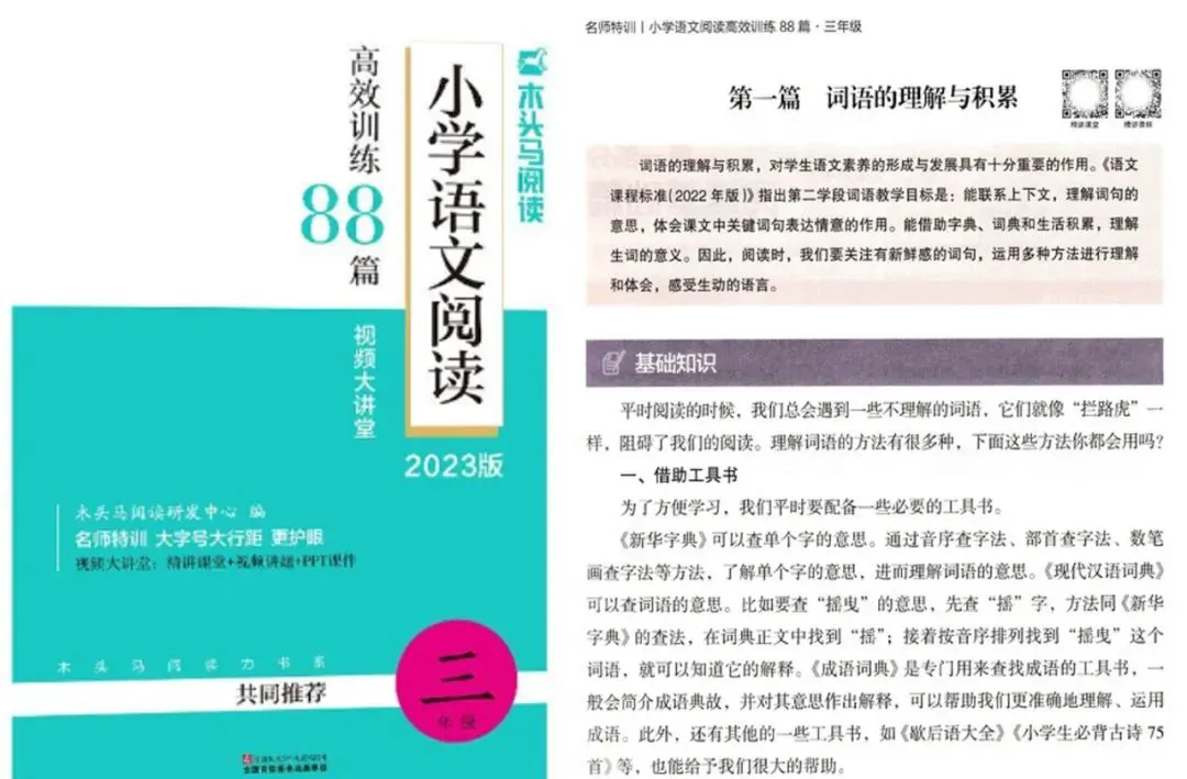 为什么反思在篮球训练中如此重要_1