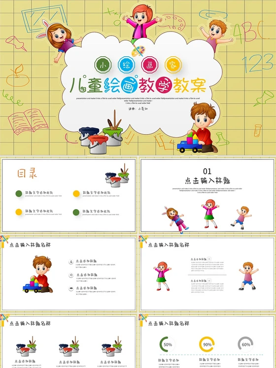 为什么稳定性对篮球发展如此重要_1