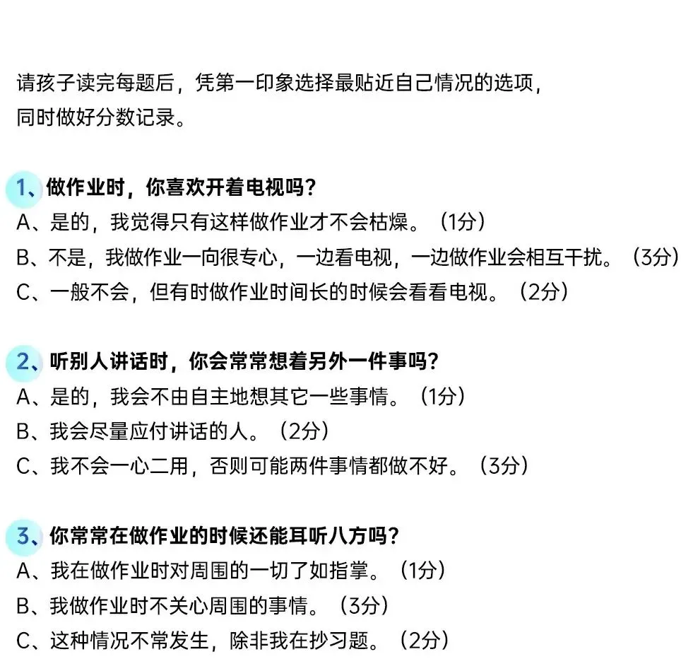参加杯赛期间如何合理安排饮食和休息_0