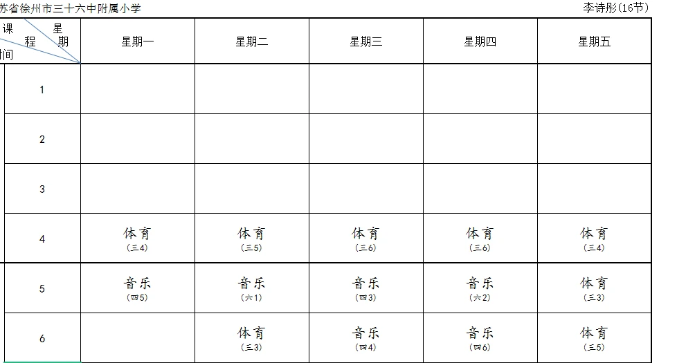 业余爱好者如何系统地学习篮球技能_2