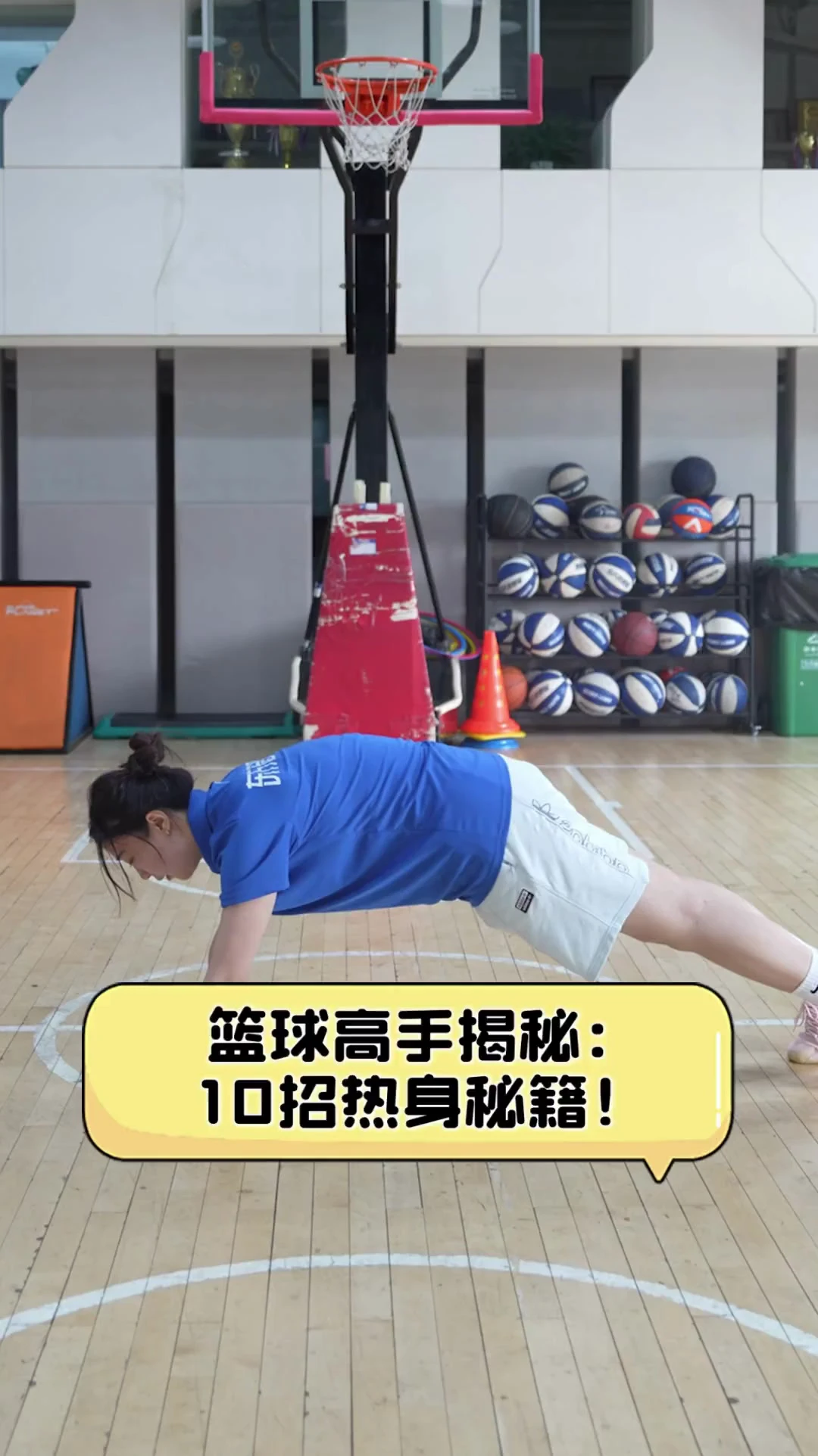 适合不同年龄段篮球爱好者的体能训练方案_1